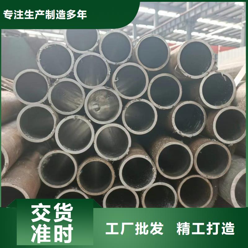 20号绗磨管厂家直接面向客户