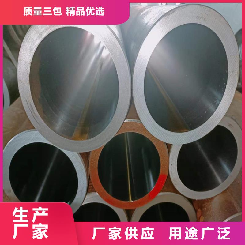 珩磨汽缸管近行情型号全价格低