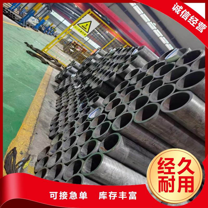冷拔绗磨管售后无忧