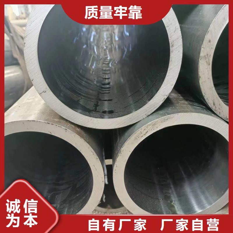 珩磨汽缸管本地生产厂家