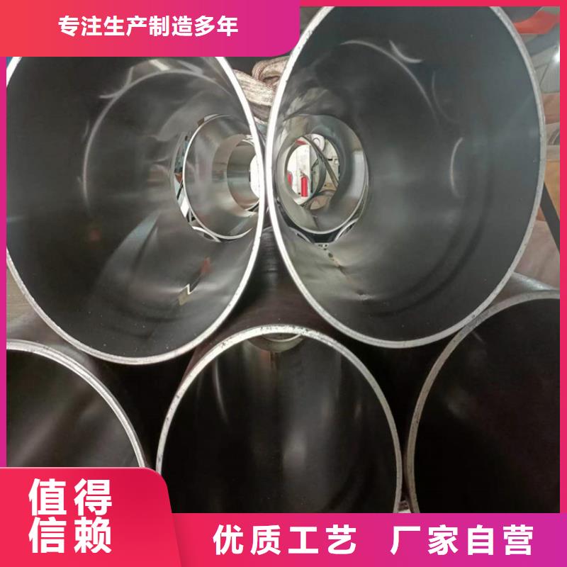 珩磨管同城品牌