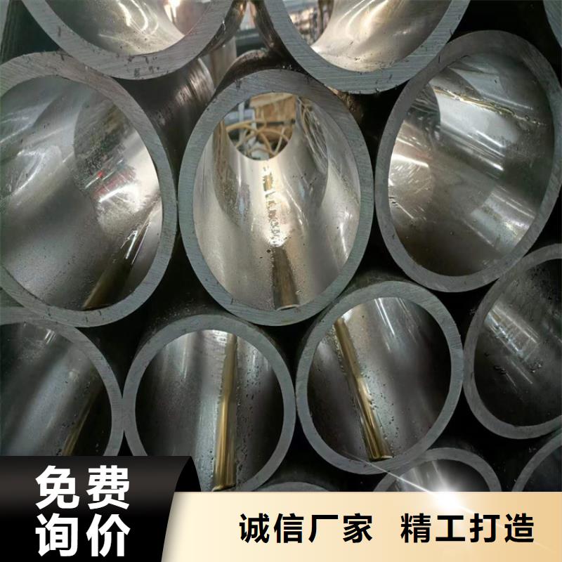 冷拔珩磨管厂家追求品质
