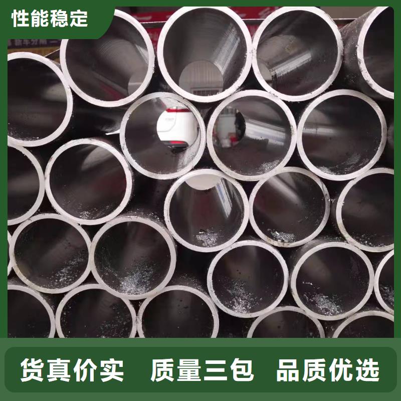 液压油缸管工厂批发