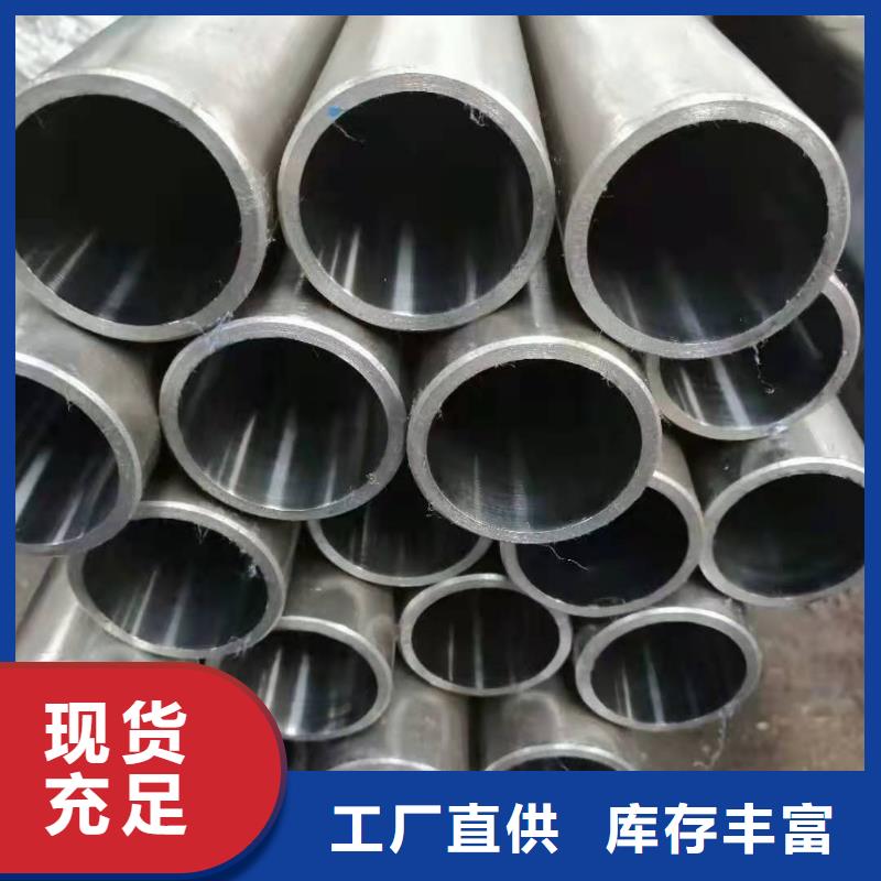 45#气缸管同城厂家