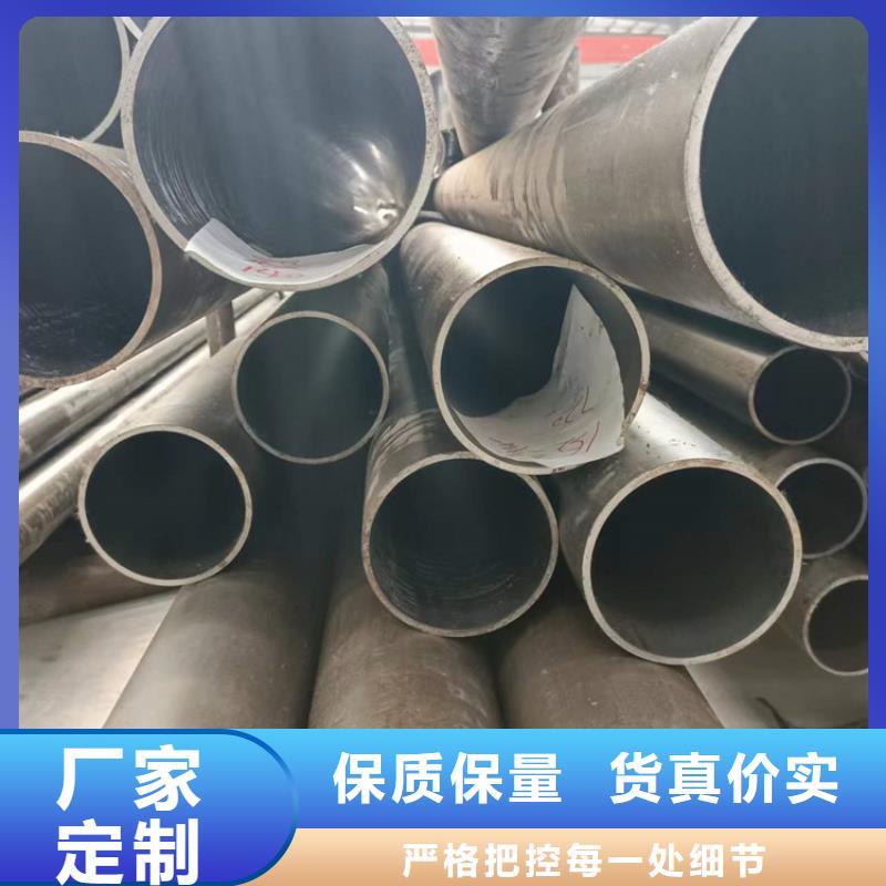 液压机械用珩磨管厂家-货到付款本地供应商