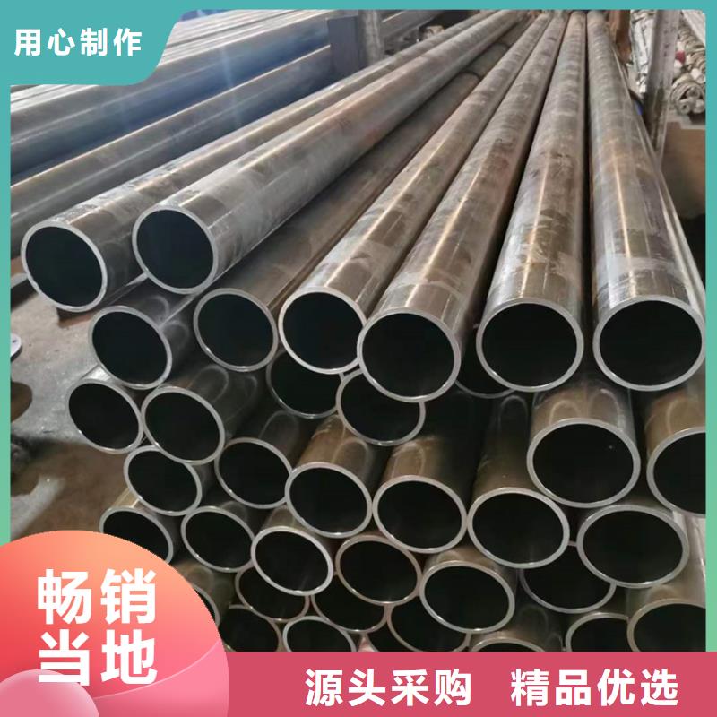 调质珩磨管-送货上门品质服务诚信为本
