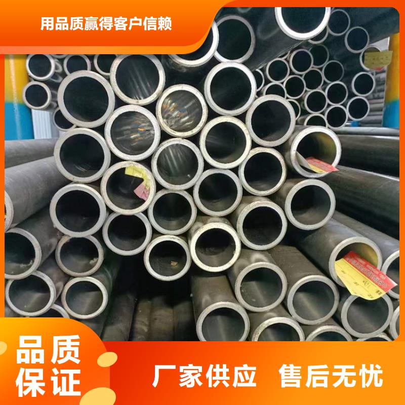 #液压缸筒#-厂家直销源头工厂