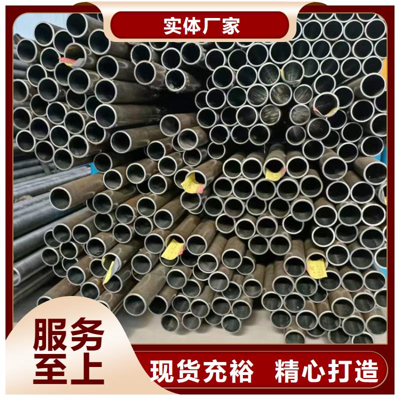 定做珩磨管的批发商原厂制造