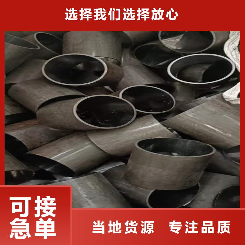 高精度珩磨管企业-可接大单本地厂家值得信赖