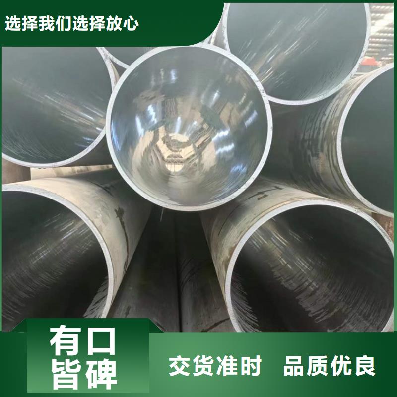 16mn绗磨管老品牌厂家