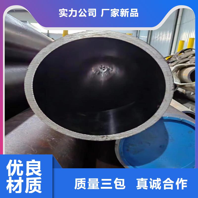 珩磨管当地经销商