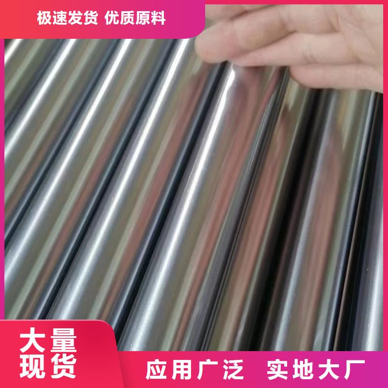 45#绗磨管专业品质