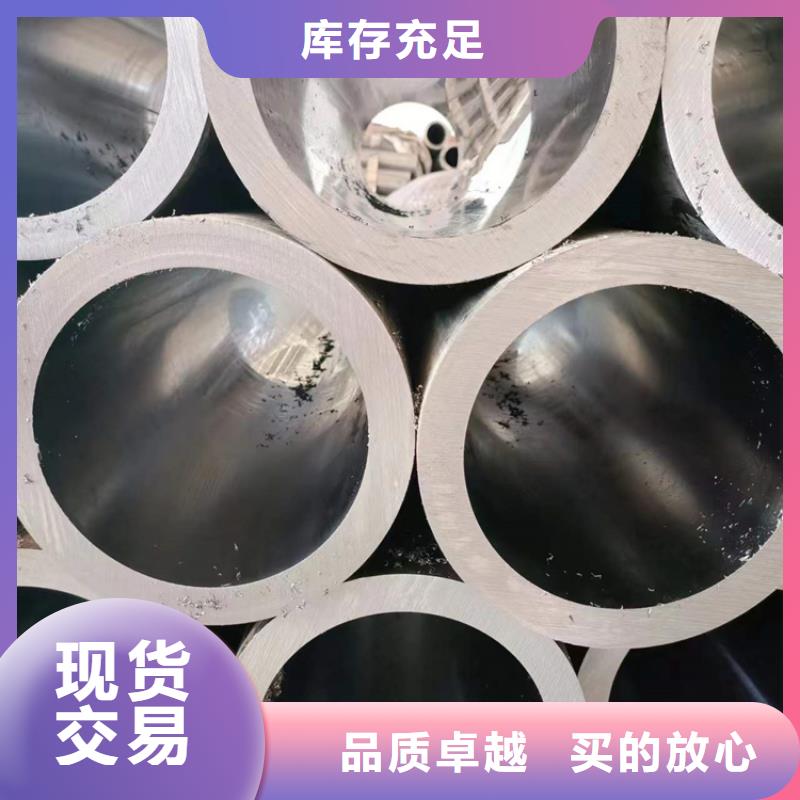 多年专注定做油缸管生产的厂家批发商