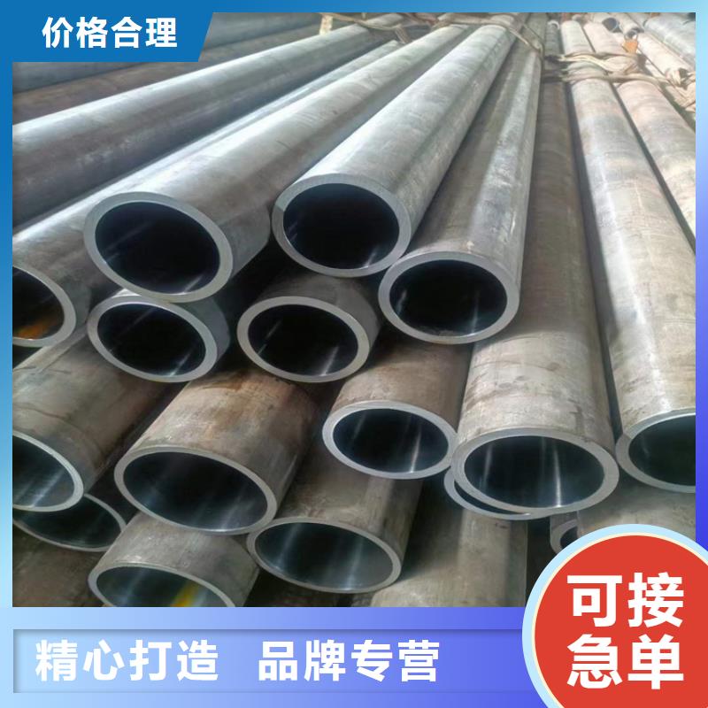 珩磨管厂销价优同城生产厂家