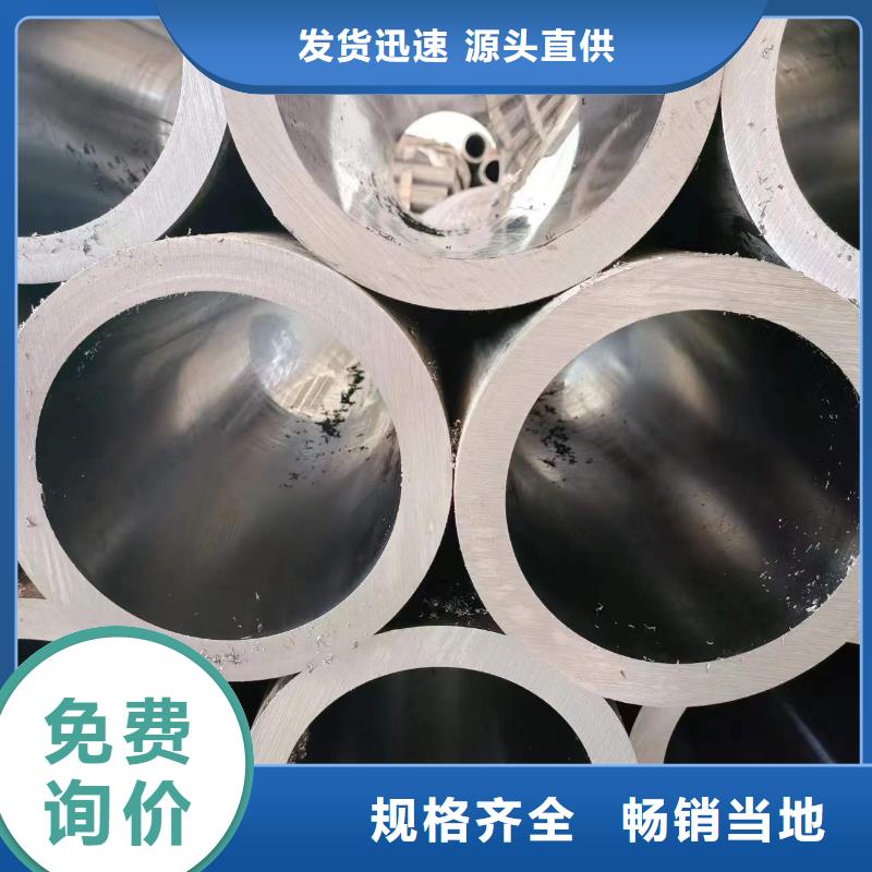 小口径珩磨管同城服务商