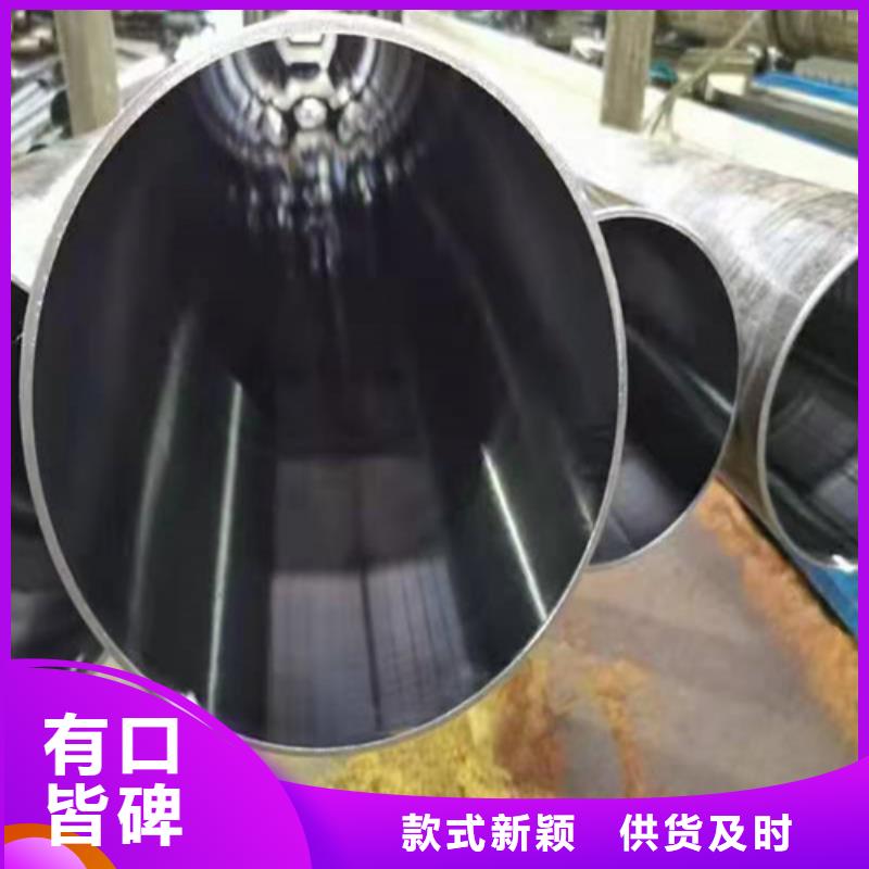 不锈钢珩磨管当地供应商