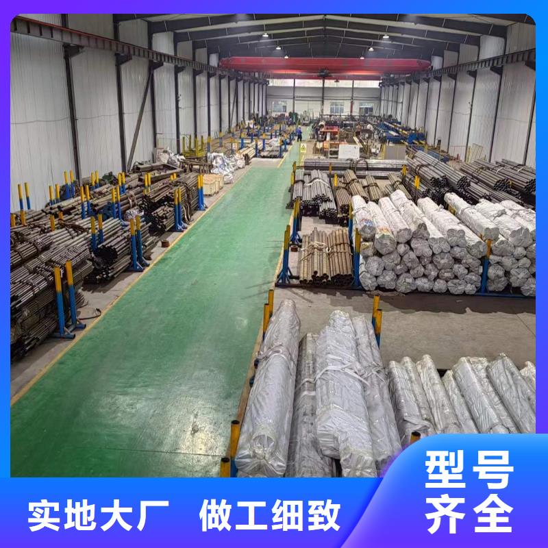 非标绗磨管库存充足同城厂家