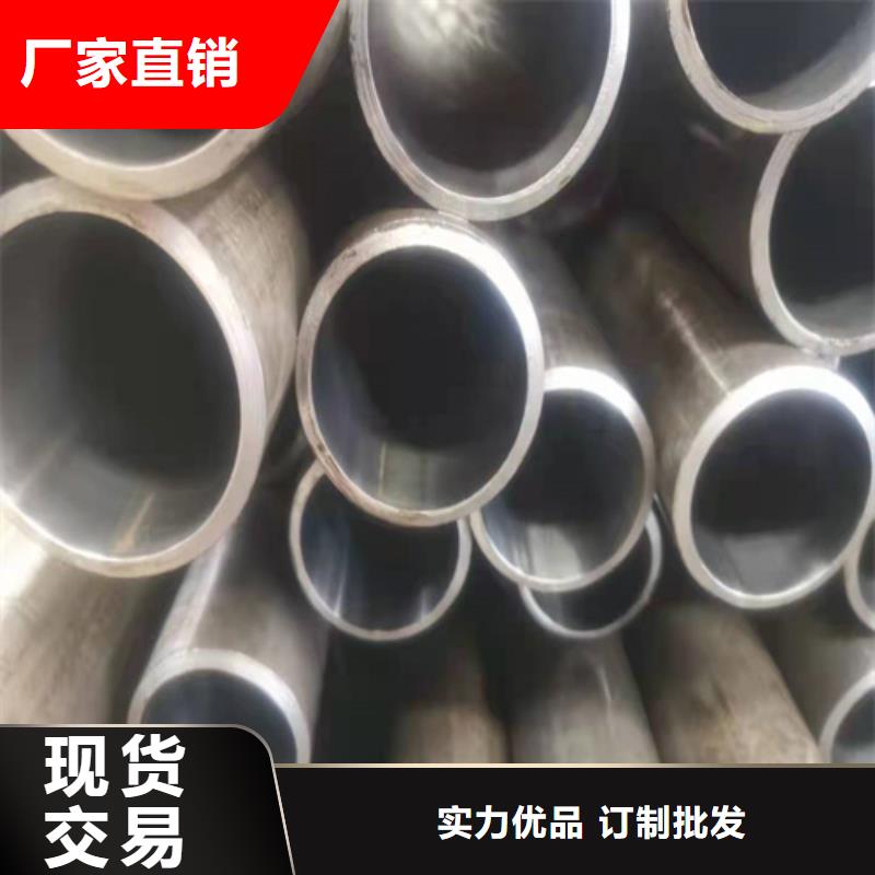 绗磨油缸筒专业生产厂家现货销售