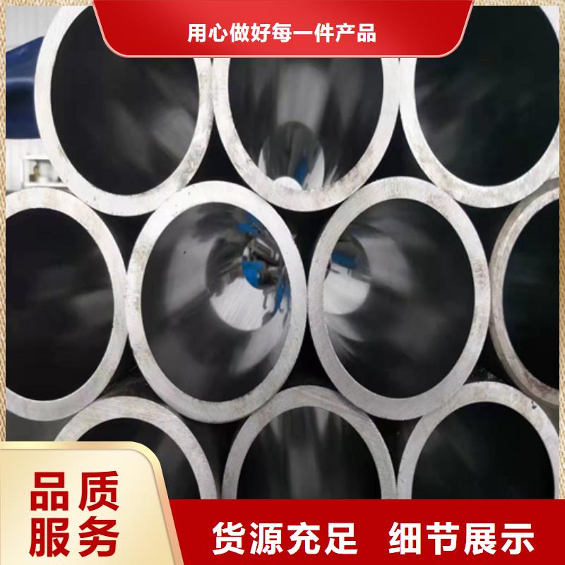 珩磨管加工本地品牌
