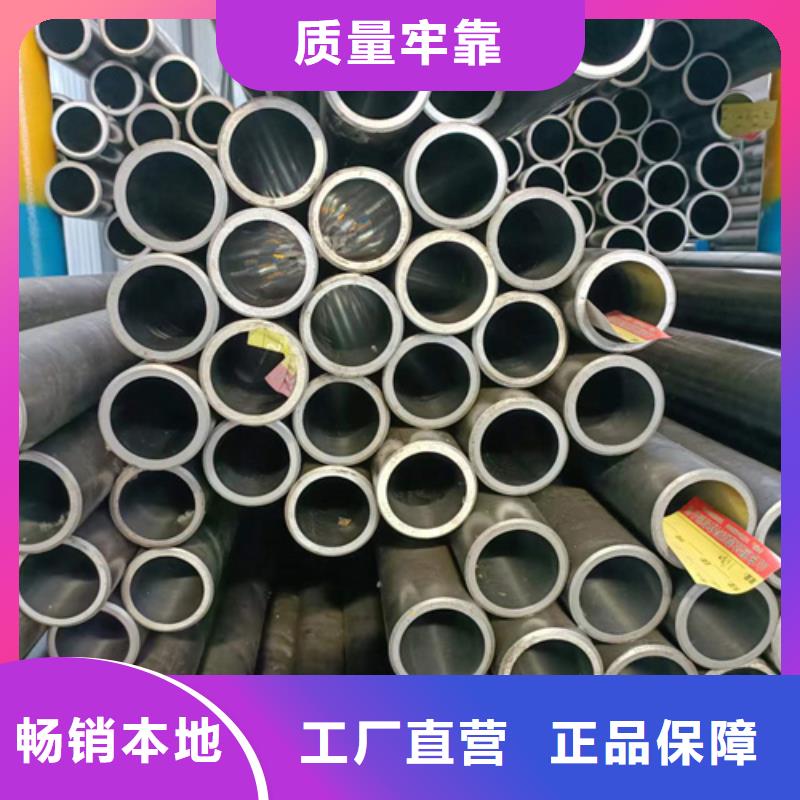 27simn油缸管规格同城供应商