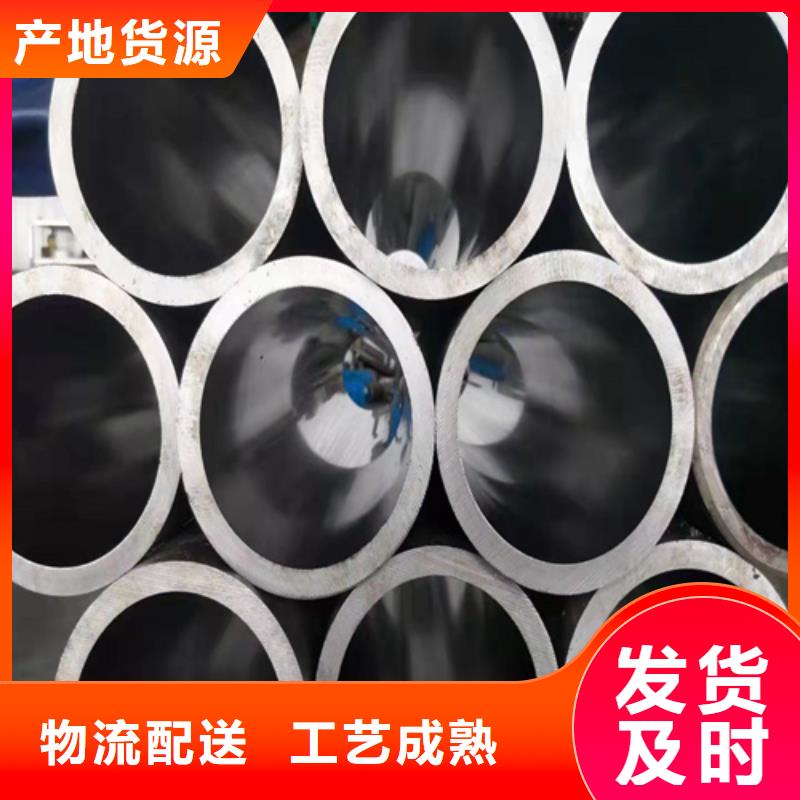 20#油缸管优惠多多厂家直营