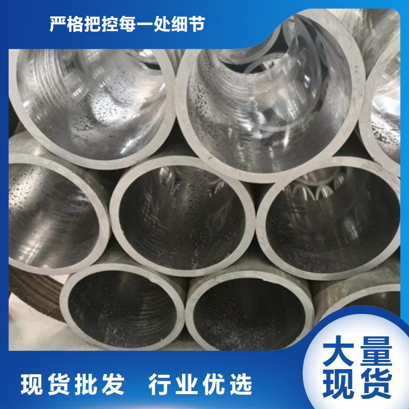 供应批发绗磨管-大型厂家支持货到付清