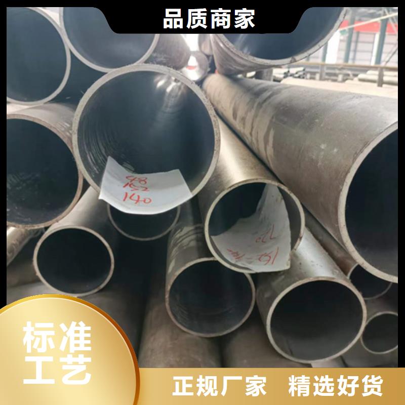 45#绗磨管规格厂家技术完善