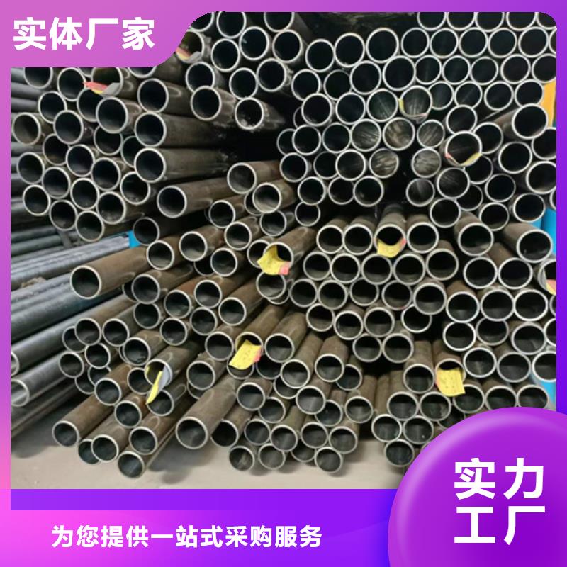 20#珩磨管价格实惠定金锁价