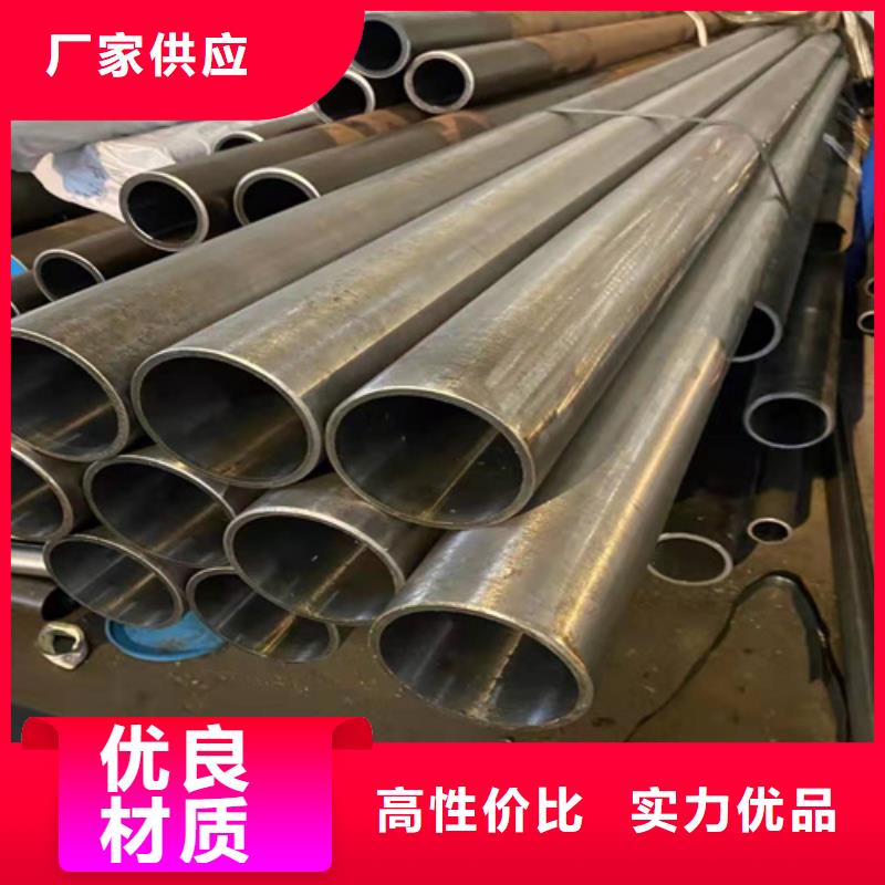 供应45号油缸管的批发商同城服务商