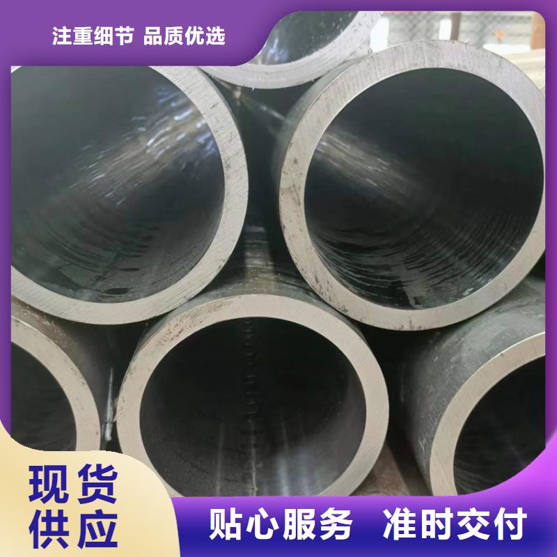 20号油缸管本地厂家