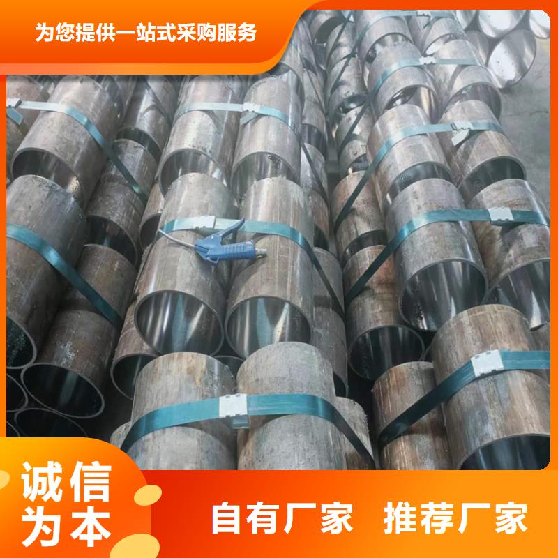 供应批发冷拔珩磨管-省钱专业厂家