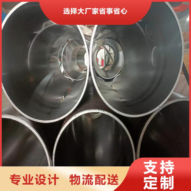 冷拔珩磨管质量为本送货上门