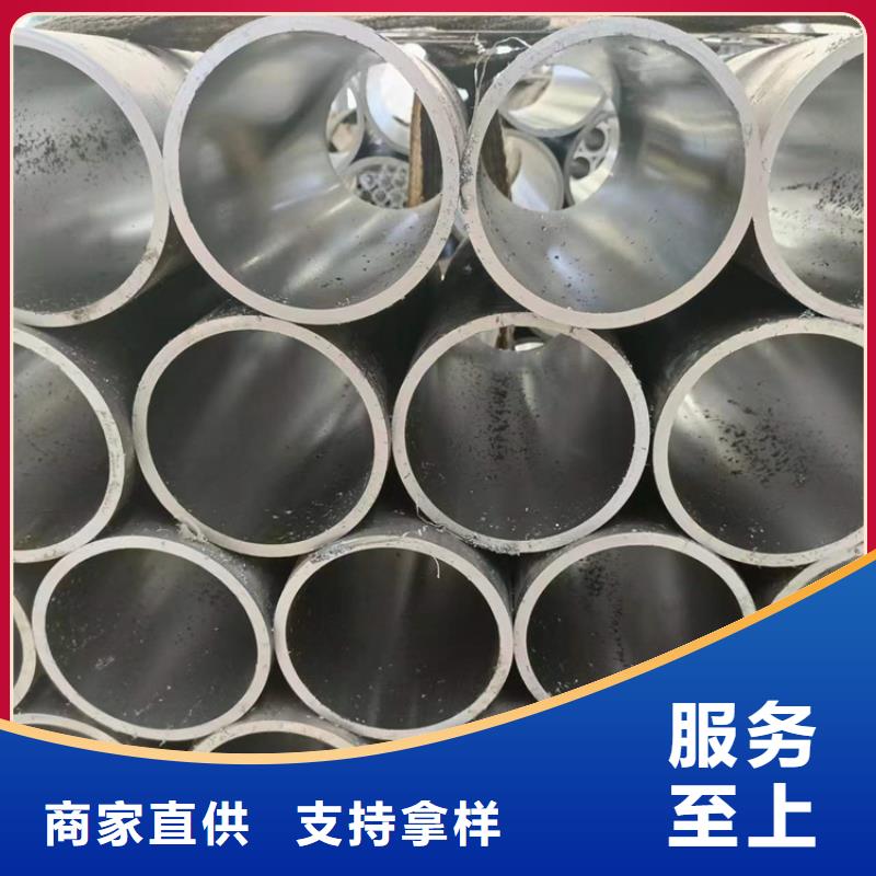 靠谱的冷拔珩磨管在哪里当地生产厂家