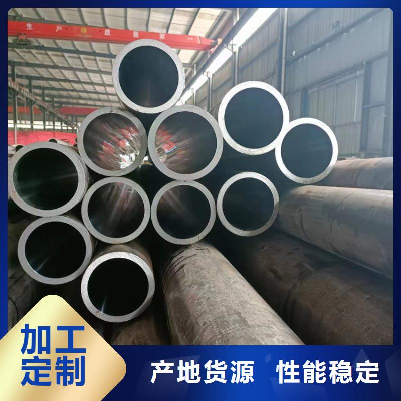 绗磨油缸管支持厂家直销厂家直销大量现货