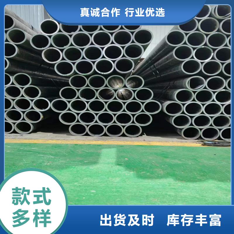 【地名薄壁珩磨管高品质现货同城经销商