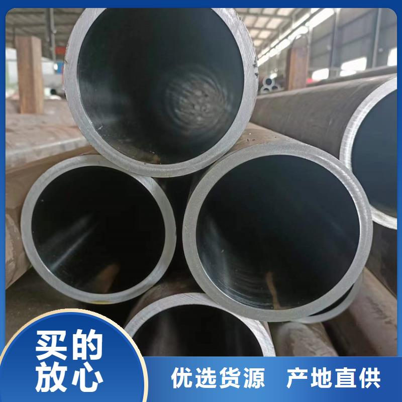 油缸管厂报价价格低