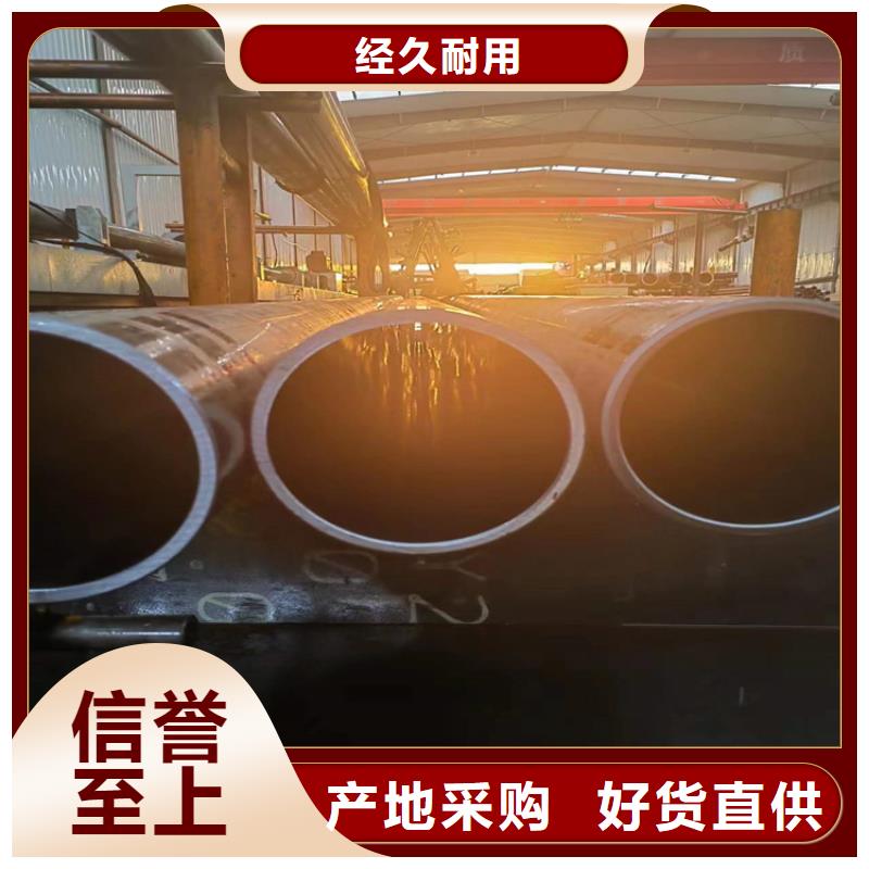 液压机械用绗磨管同城生产商