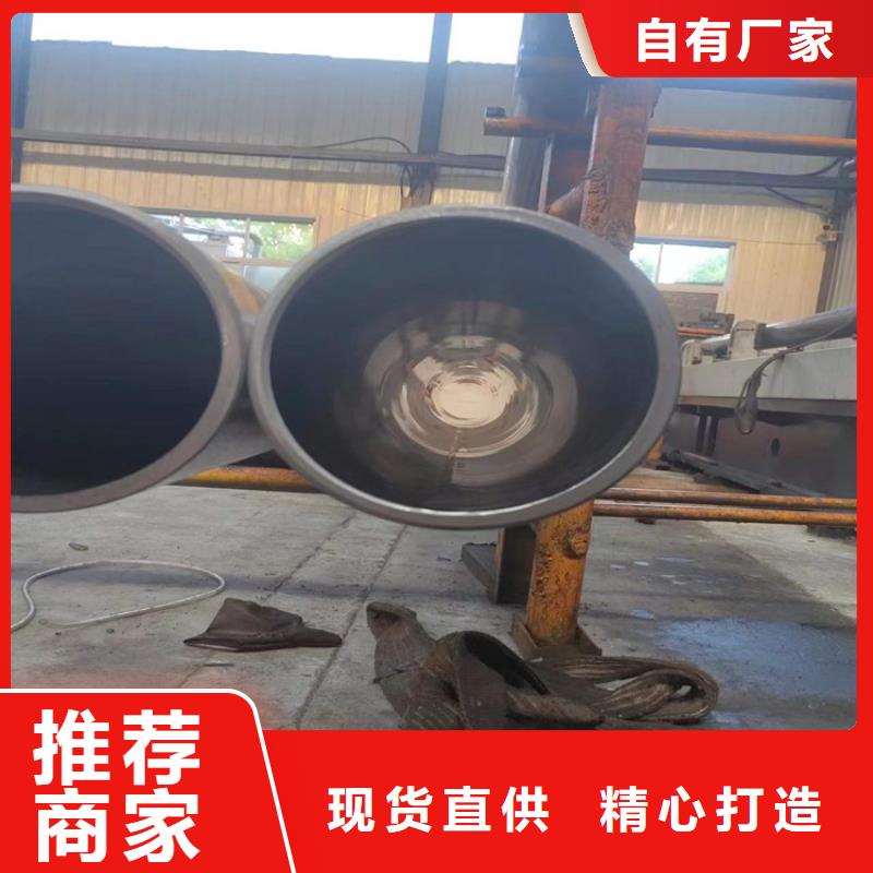 #高精度珩磨管#货源充足快捷物流