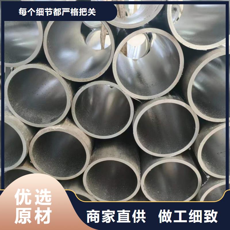 厂家批发液压机械用珩磨管价格优惠本地生产厂家