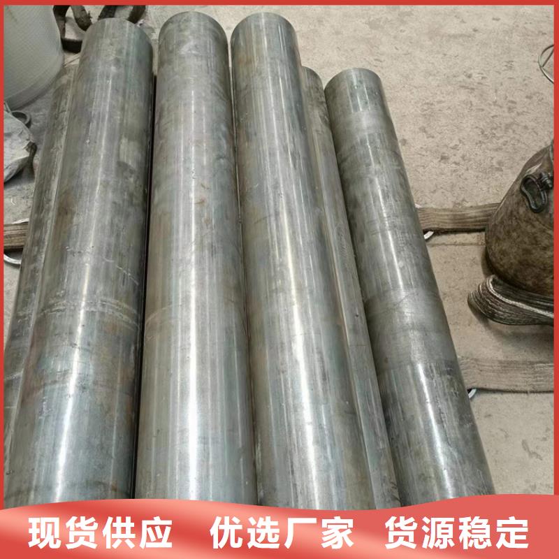 薄壁绗磨管买的放心安兴用的舒心