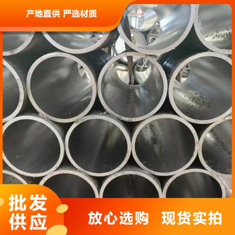 液压机械用绗磨管价格公道合理