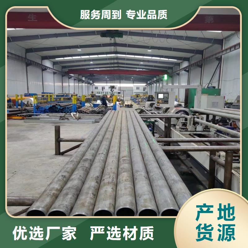 20号绗磨管注重细节