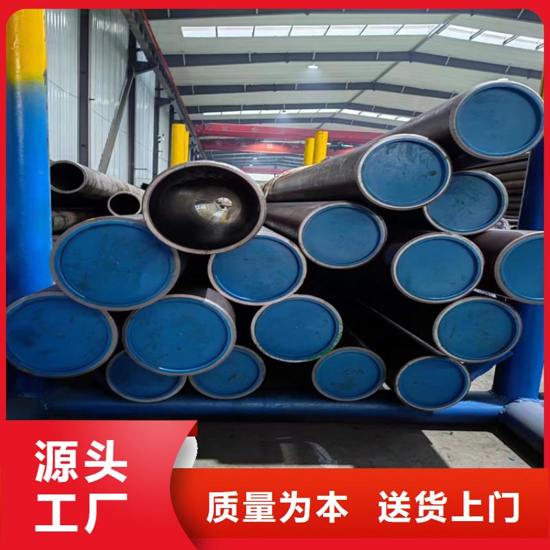 绗磨管好品质用的放心