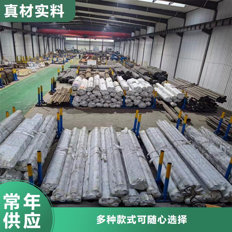 不锈钢珩磨管多年厂家可靠