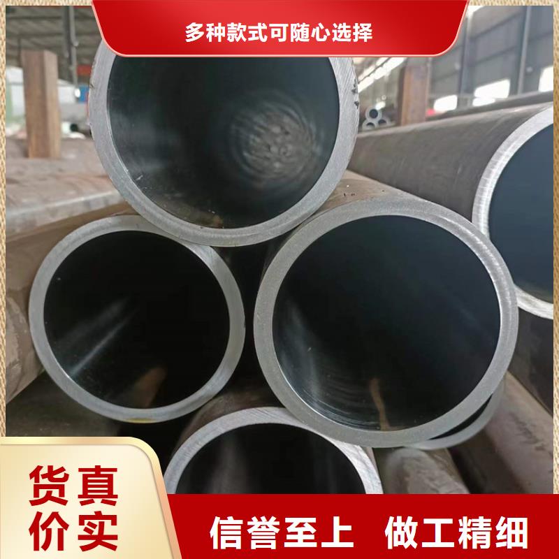 45号绗磨管当地经销商