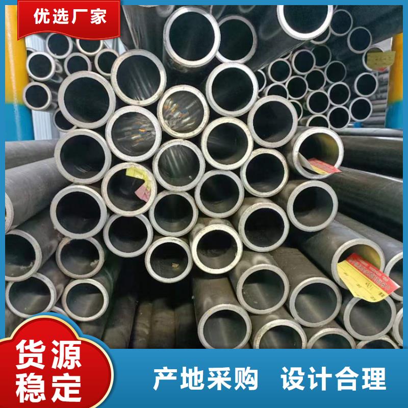 冷拔绗磨管现货充足
