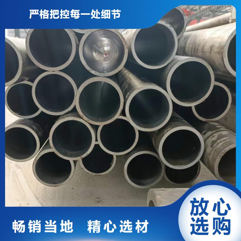 20号油缸管验货合格实时报价