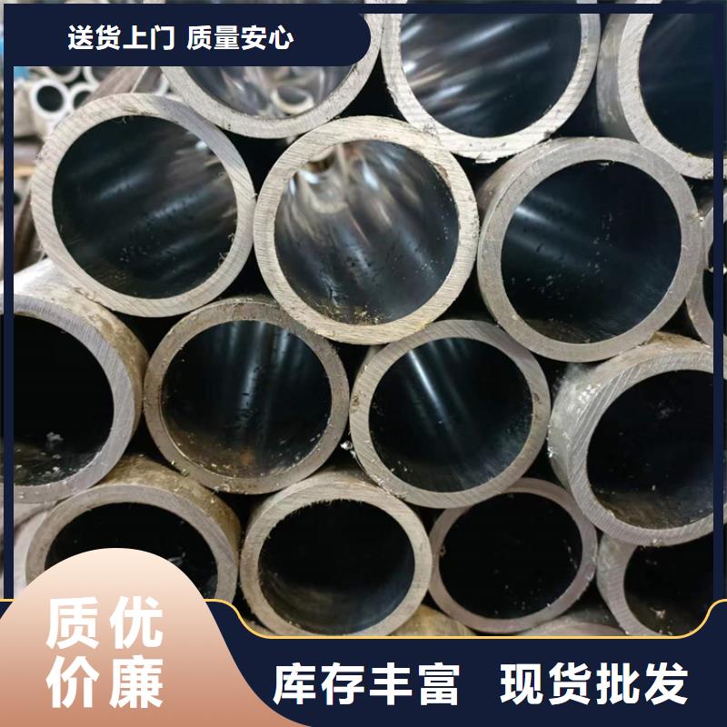 30/40绗磨油缸管从厂家买售后有保障