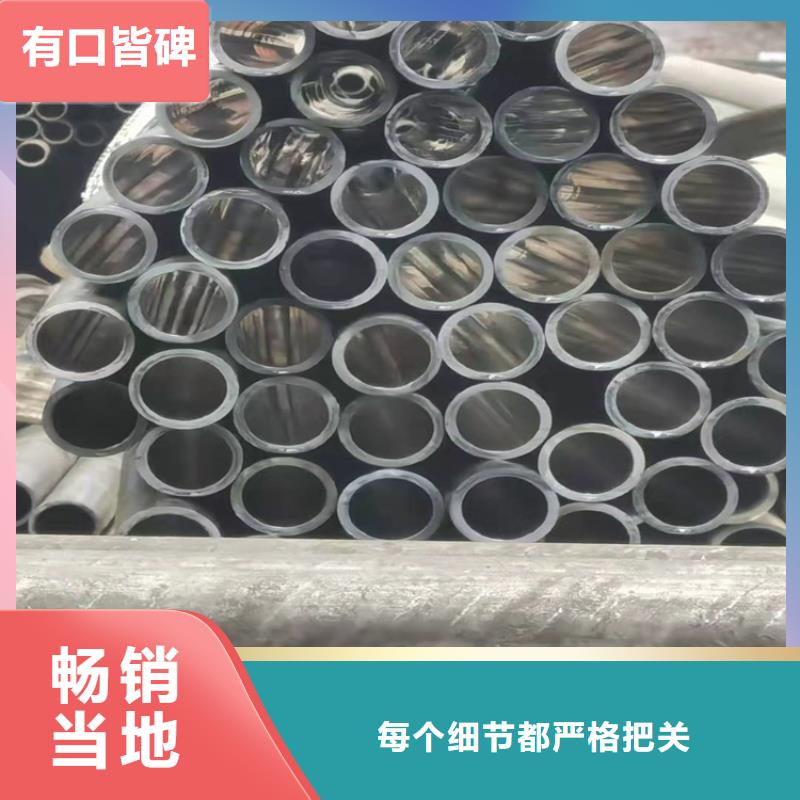 90/121油缸珩磨管同城制造商
