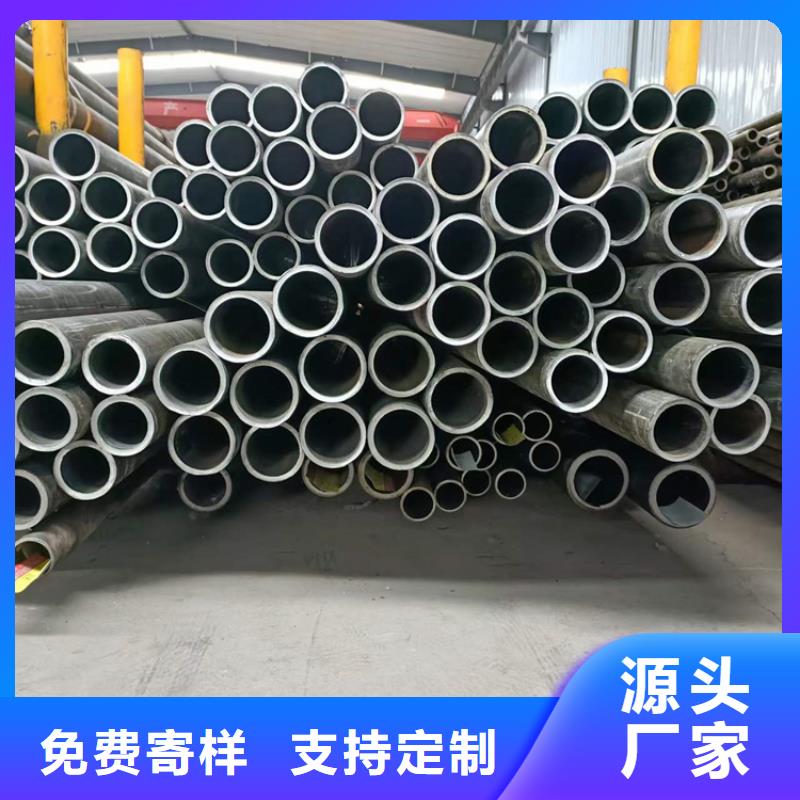 的27simn绗磨管生产厂家快速发货